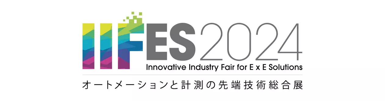 Innovative Industry Fair for E x E Solutions 2024