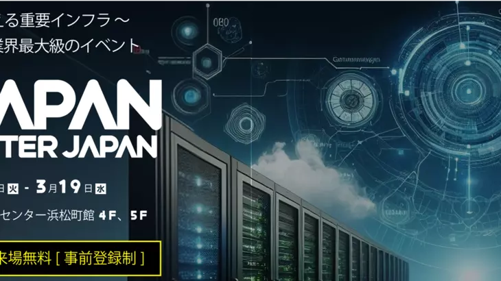 JP_DCJ_header.png