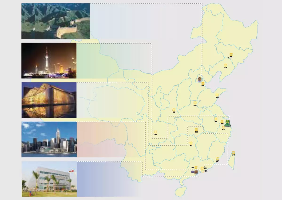 About China.jpg