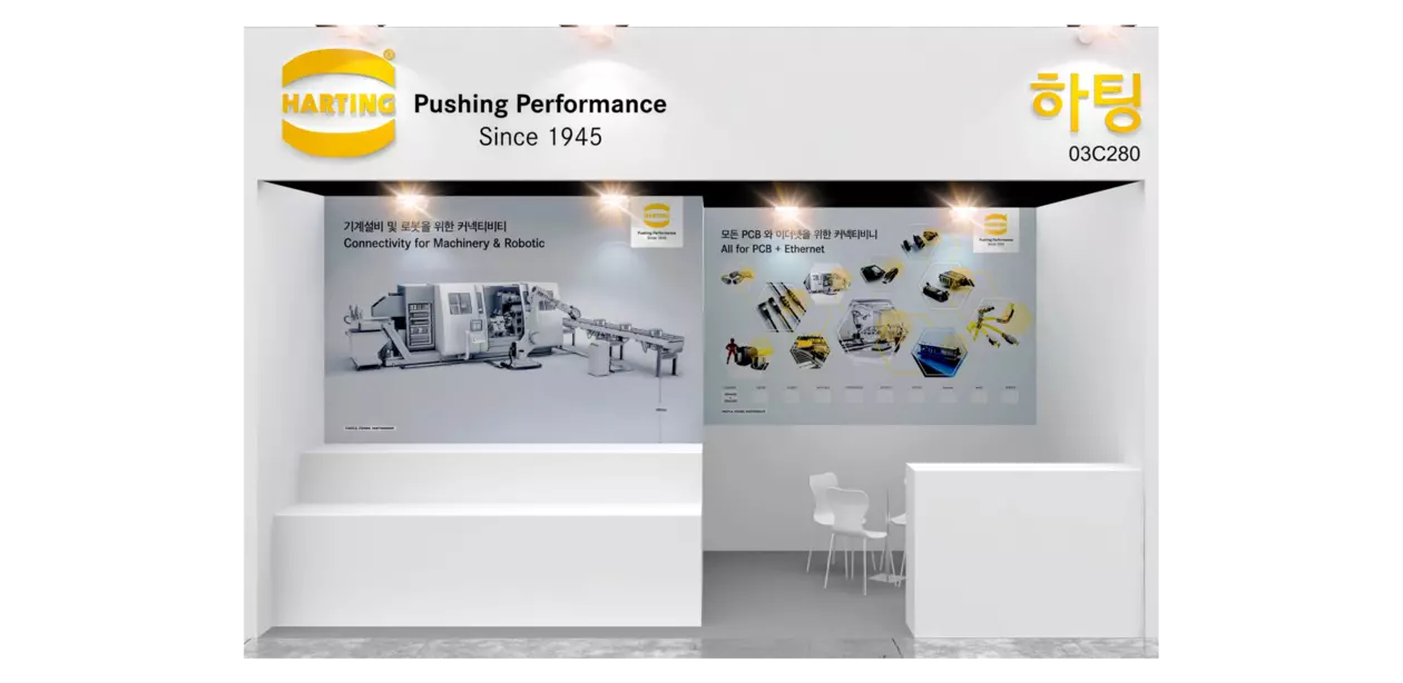 HARTING @ InterBattery 2023-Booth.png