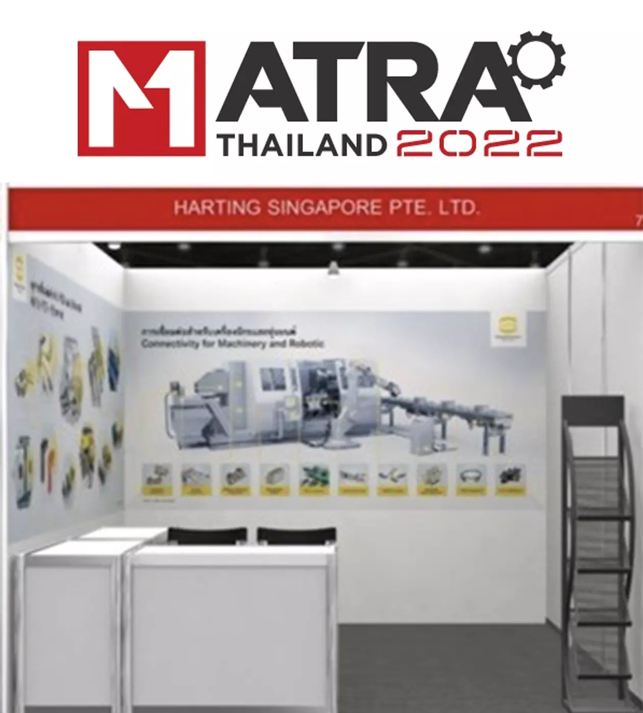 Manufacturing Transformation (MATRA) Thailand 2022