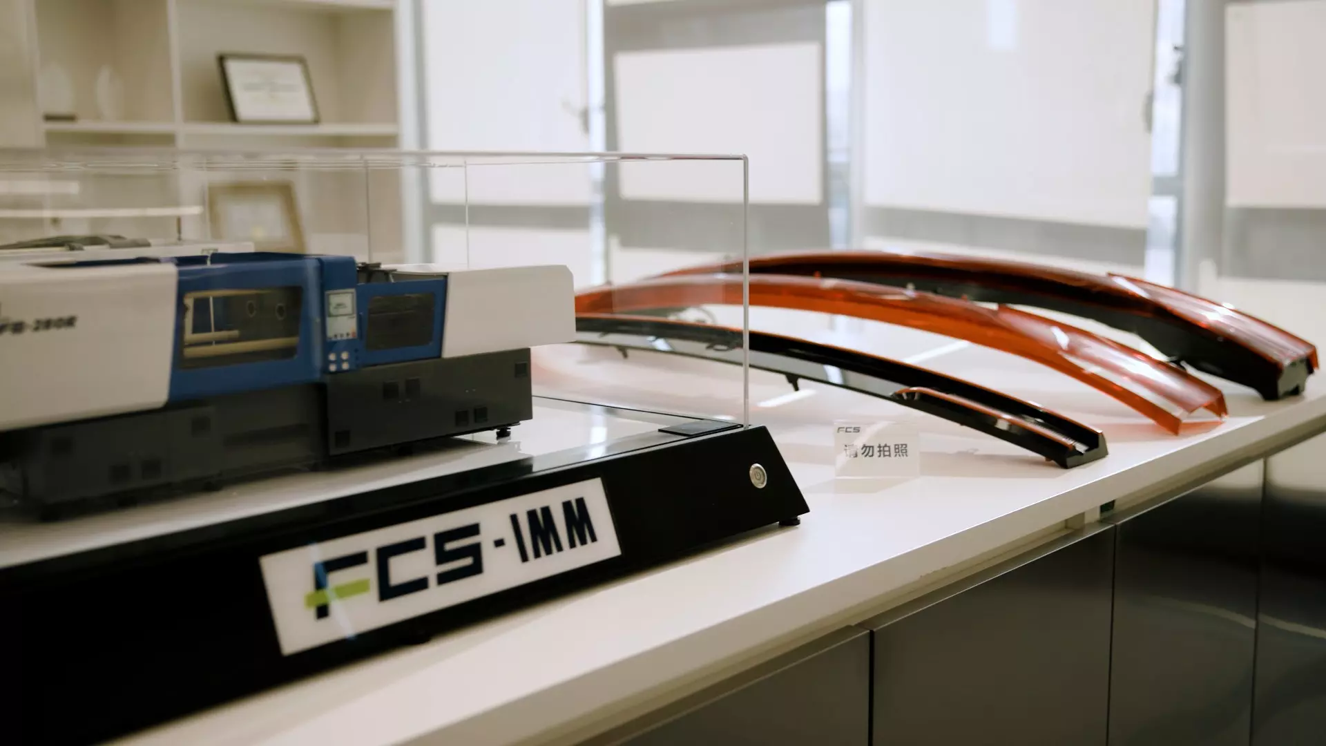 fcs_products_1.jpg