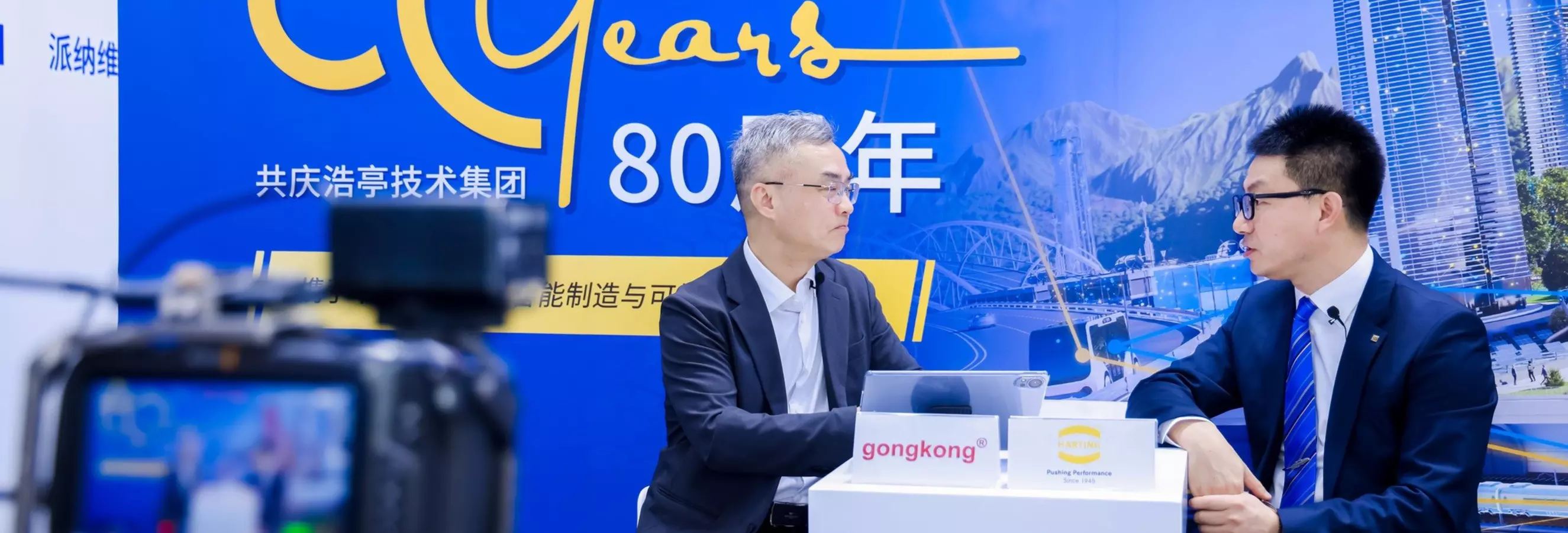 Shanghai IAS (1).jpg