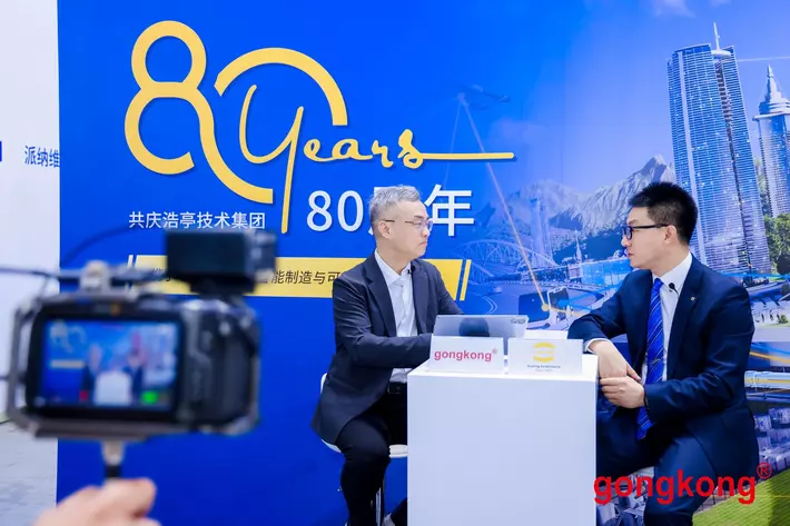 Shanghai IAS (1).jpg